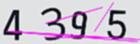 驗證碼