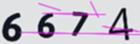 驗證碼