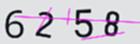 驗證碼
